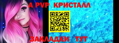 мефедрон Краснокаменск
