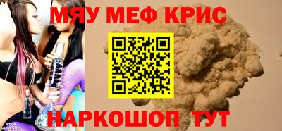 альфа пвп Краснодар
