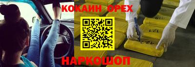 мяу мяу мука Краснознаменск