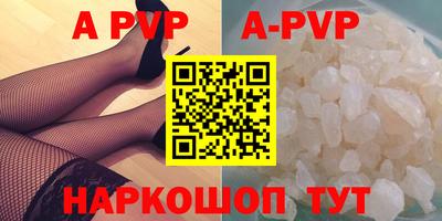 мефедрон Краснокаменск