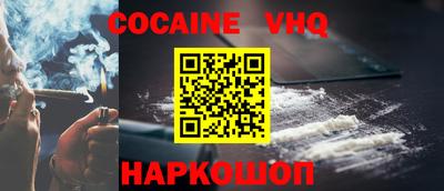 мяу мяу мука Краснознаменск