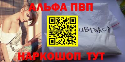 мефедрон Краснокаменск