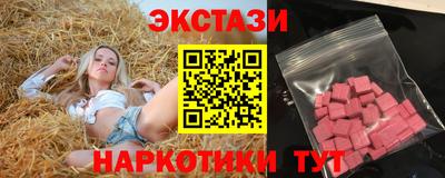 мефедрон Краснокаменск
