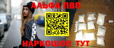 мяу мяу мука Краснознаменск