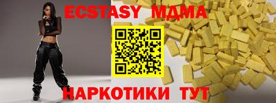 мефедрон Краснокаменск