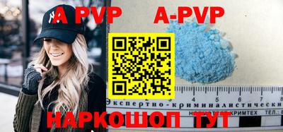 мефедрон Краснокаменск