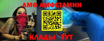 альфа пвп Краснодар