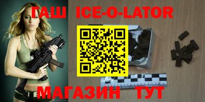 мефедрон Краснокаменск