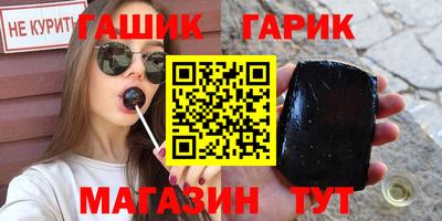альфа пвп Краснодар