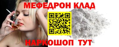 стаф Кумертау