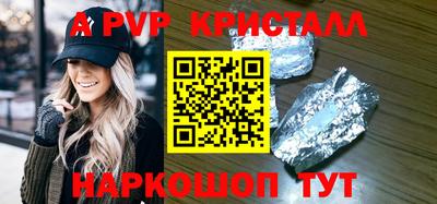 мефедрон Краснокаменск