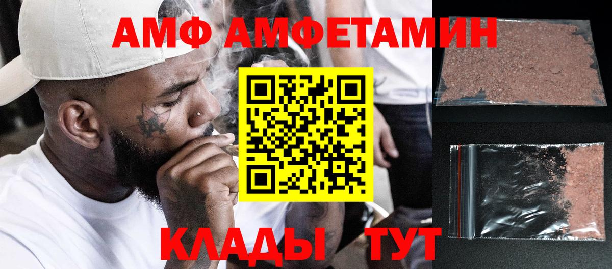 Кохма  МЕТАМФЕТАМИН мет  Вход с VPN 
