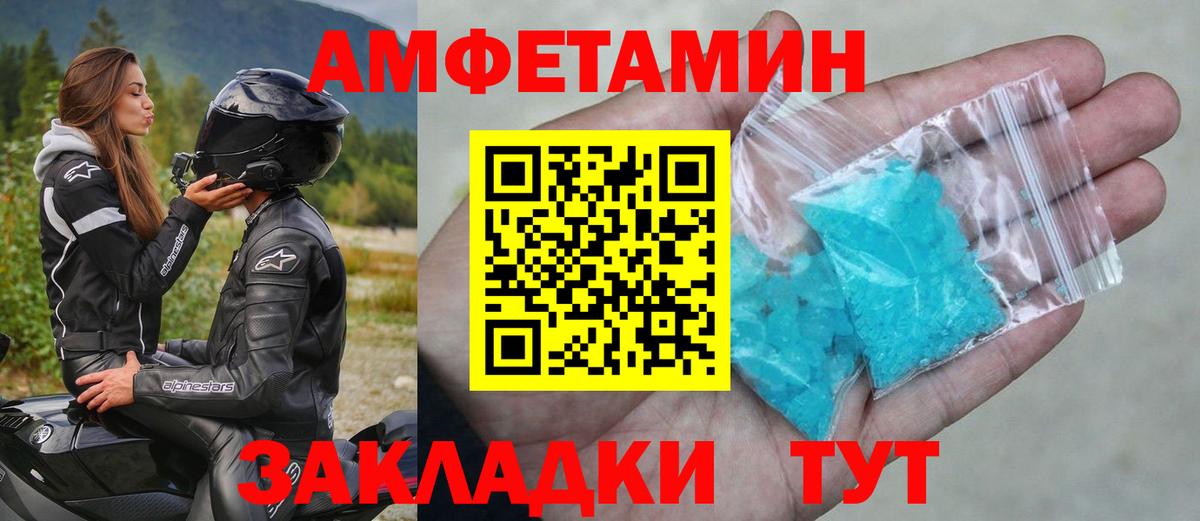 Первитин витя Кохма