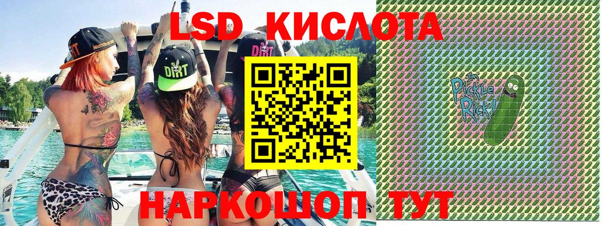 Кохма  Марки NBOMe 1,8мг  Наркотические марки  Вход с VPN 